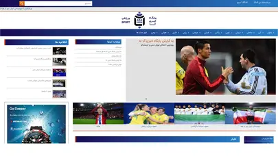 اسکرین شات سایت پایگاه خبری ورزشی آبا - تحلیل رتبه و سئو