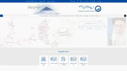 اسکرین شات سایت شرکت آب و فاضلاب استان مازندران - تحلیل رتبه و سئو