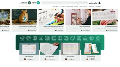 اسکرین شات سایت ابزاردونی | طرح های وکتور و لایه باز گرافیکی - تحلیل رتبه و سئو