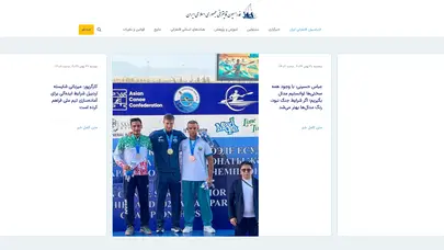 اسکرین شات سایت صفحه اصلی مجله خبری و آموزشی فدراسیون قایقرانی ایران - تحلیل رتبه و سئو
