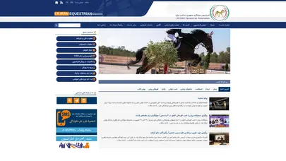 اسکرین شات سایت فدراسیون سوار کاری - تحلیل رتبه و سئو