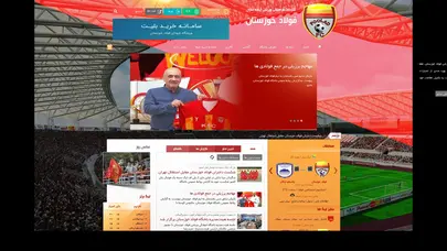 اسکرین شات سایت باشگاه فرهنگی ورزشی فولاد خوزستان - Foolad FC Offical WebSite - تحلیل رتبه و سئو