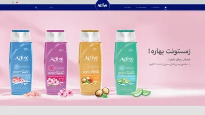 اسکرین شات سایت سایت اکتیو - تحلیل رتبه و سئو