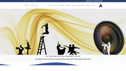 اسکرین شات سایت اکتو - وب سایت جامع فعالان سینما و تئاتر - تحلیل رتبه و سئو