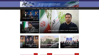 اسکرین شات سایت فدراسیون موتورسواری و اتومبیل رانی جمهوری اسلامی ایران - تحلیل رتبه و سئو