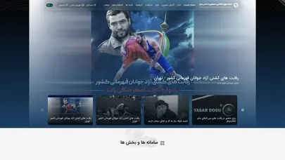 اسکرین شات سایت فدراسیون کشتی جمهوری اسلامی ایران - تحلیل رتبه و سئو