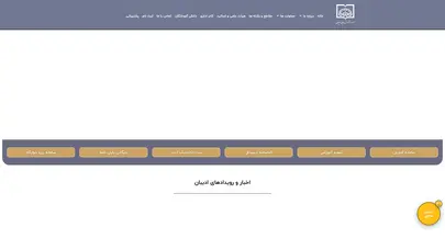 اسکرین شات سایت Adiban - تحلیل رتبه و سئو