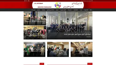اسکرین شات سایت فدراسیون تیراندازی جمهوری اسلامی ایران www.irissf.ir - تحلیل رتبه و سئو