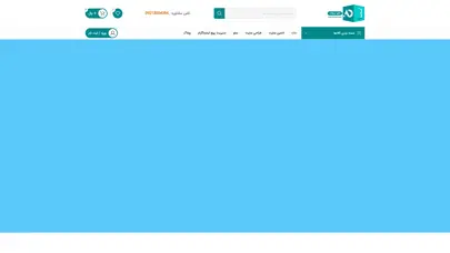 اسکرین شات سایت آژانس خلاقیت ادروم - تحلیل رتبه و سئو
