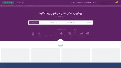 تبلیغات خوب |نیازمندی رایگان,ثبت آگهی رایگان,ثبت آگهی,آگهی رایگان