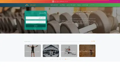اسکرین شات سایت جیم سنتر | Gym Center - تحلیل رتبه و سئو