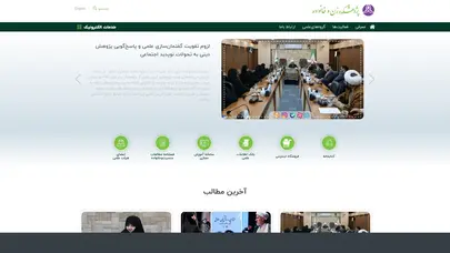 اسکرین شات سایت Wrc - تحلیل رتبه و سئو