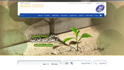 اسکرین شات سایت Mic - تحلیل رتبه و سئو