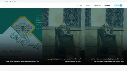 اسکرین شات سایت صفحه اصلـی - بنیاد بین المللی علوم وحیانی اسراء - تحلیل رتبه و سئو