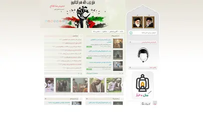 اسکرین شات سایت حمیدرضا فلاح - تحلیل رتبه و سئو