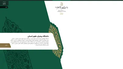 اسکرین شات سایت خانه - bou - تحلیل رتبه و سئو