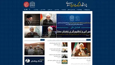 اسکرین شات سایت پژوهشگاه فرهنگ و اندیشه اسلامی - تحلیل رتبه و سئو