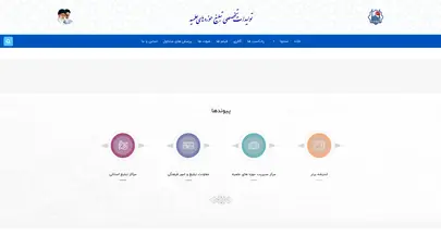 اسکرین شات سایت خانه - تولیدات تخصصی تبلیغ حوزه های علمیه - تحلیل رتبه و سئو
