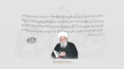 اسکرین شات سایت سایت رسمی آیت الله تبریزی - تحلیل رتبه و سئو