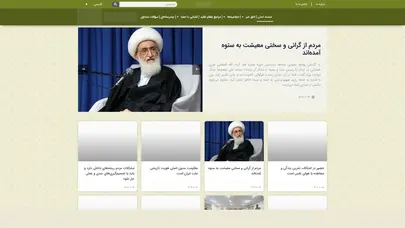 اسکرین شات سایت Jameehmodarresin - تحلیل رتبه و سئو