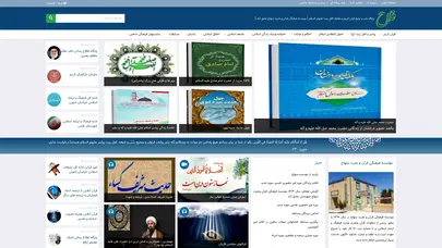 اسکرین شات سایت فلاح |  پایگاه نشر و تبلیغ  قرآن کریم و معارف اهل بیت (ع) - زیرمجموعه مؤسسه فرهنگی قرآن و عترت منهاج شهرستان  عشق آباد - تحلیل رتبه و سئو