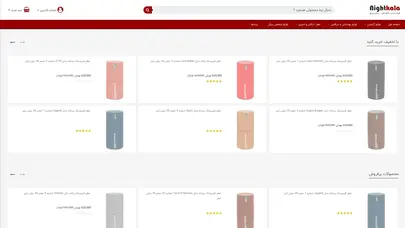 اسکرین شات سایت ادو تویلت مردانه امپر مدل Autograph حجم 100 میلی لیتر - تحلیل رتبه و سئو