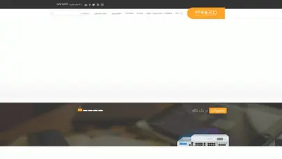 اسکرین شات سایت ماهان شبکه | فورتی نت | سایبروم | جونیپر | سینولوژی | سوفوس - تحلیل رتبه و سئو
