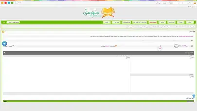 اسکرین شات سایت شهر نورانی قرآن - تحلیل رتبه و سئو