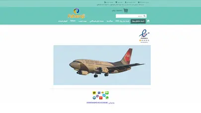 اسکرین شات سایت حراجی افزونه های شبیه ساز پرواز - تحلیل رتبه و سئو