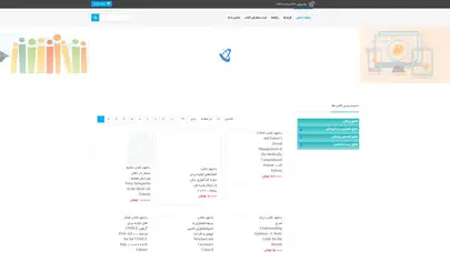 اسکرین شات سایت .::RefMedical::. - مرجع رفرنس ها ي تخصصي پزشکي و دندانپزشکی و ... - تحلیل رتبه و سئو