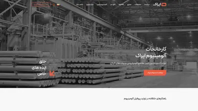 اسکرین شات سایت ایراک - تحلیل رتبه و سئو
