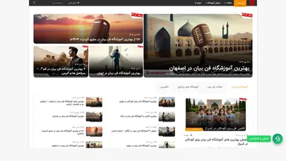 اسکرین شات سایت Ostadkalam - تحلیل رتبه و سئو