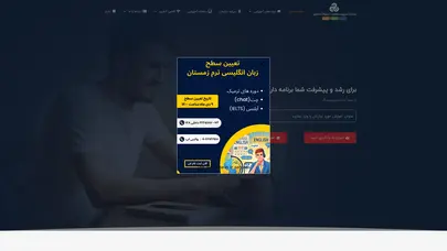 اسکرین شات سایت سازمان مدیریت صنعتی – نمایندگی فارس – سازمان مدیریت صنعتی – نمایندگی فارس - تحلیل رتبه و سئو