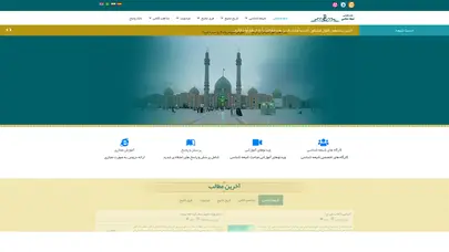 اسکرین شات سایت شیعه شناسی - تحلیل رتبه و سئو