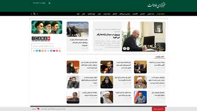 اسکرین شات سایت خبرگزاری خانه ملت | ICANA News Agency - تحلیل رتبه و سئو