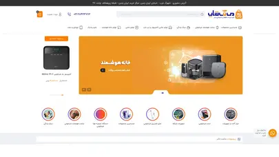 اسکرین شات سایت می تک شاپ - تحلیل رتبه و سئو