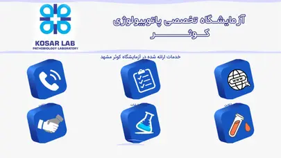 اسکرین شات سایت مدرنترین آزمایشگاه مشهد | آزمایشگاه تخصصی کوثر مشهد - تحلیل رتبه و سئو