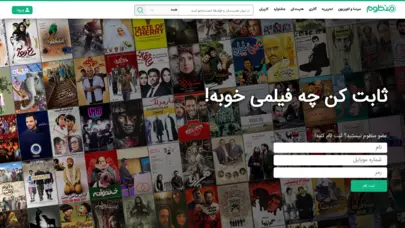 منظوم | مرجع سینما، تلویزیون، بازیگران و هنرمندان ایران