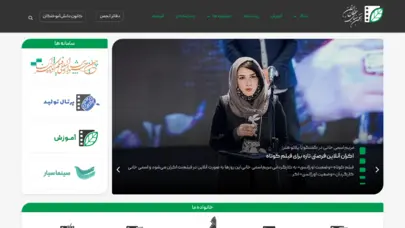صفحه اصلی | انجمن سینمای جوانان ایران