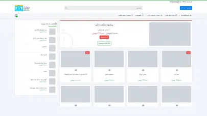 اسکرین شات سایت ارتنگ - زیباترین تابلو نقاشی‌های جهان - تحلیل رتبه و سئو