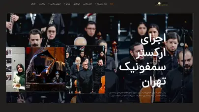 اسکرین شات سایت بایگانی‌های دوره کارگاهی 9 ماهه - Doorbin.Net - تحلیل رتبه و سئو