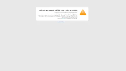 اسکرین شات سایت کامپیوتر دی - تحلیل رتبه و سئو