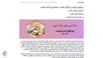 اسکرین شات سایت account suspended - تحلیل رتبه و سئو