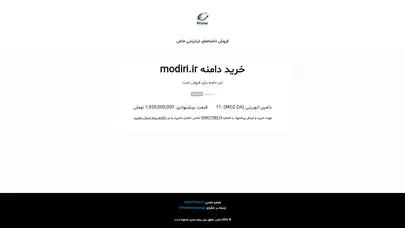 اسکرین شات سایت The Source of Mehran Modiri | وب سایت خبری مهران مدیری - تحلیل رتبه و سئو
