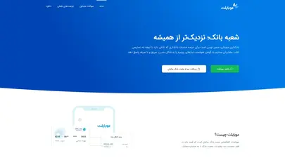 اسکرین شات سایت خانه - تحلیل رتبه و سئو
