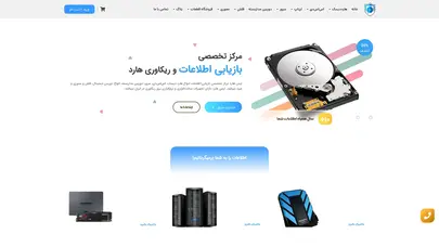اسکرین شات سایت مرکز تخصصی ریکاوری هارد | بازیابی اطلاعات | تعمیر هارد در تهران - تحلیل رتبه و سئو