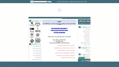 اسکرین شات سایت نشریه معماری شناسی - تحلیل رتبه و سئو