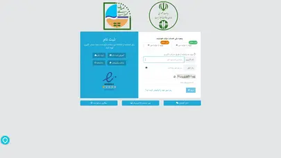 اسکرین شات سایت ورود به حساب کاربری - سامانه جامع محیط زیست - تحلیل رتبه و سئو