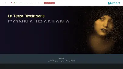 ووآرت – نمایشگاه آنلاین هنرمندان زن ایرانی