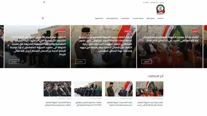 اسکرین شات سایت مسجد السهلة المعظم - تحلیل رتبه و سئو
